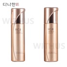 Danahan Rgll Prestige Ex Skin Care 4pcs Set Toner Emulsion Cream Essence Rg2 