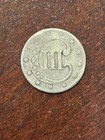 1852 Three Cent Silver Piece Trime Ungraded Choice Us Coin