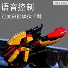 Iron Man Mk42 1 1 Gauntlet Arm Wearable Cosplay Armor Voice remote Control Prop