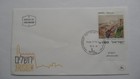 Stampmart   Israel 5 Different Multi Issue First Day Cover