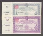 Palestine Help Coupon 50 100 Pt 5 10 50 100 Pounds 1948  War Fund Egypt Farouk