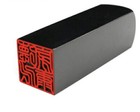 Custom Japanese Name Personalized Stamp hanko Seal Kanji black