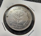 Palestine 100 Mils Silver Coin 1933 Key Date  British Mandate In Israel Km 7
