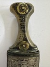 Beautiful Vintage Yemeni Jambiya Dagger Curved Double-edged Blade With Horn Hilt