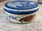 1982 Keepsake Fruit Cake Collector s Tin 7  Round