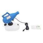 4 5l Portable Fogging Sprayer Electric Cold Mist Ulv Fogger Atomizer 10-36  m