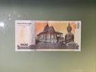Cambodia 100 Riels 2014 Circulated