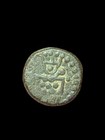 India  Dutch   1693 - 1698 Copper 1 Cash  Scarce 