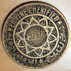 1371  1952  Morocco 50 Francs