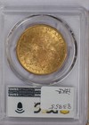 1892-s Gold Liberty Head  20 Pcgs Ms62   Scarcer Date Double Eagle 