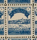 Judaica Palestine Rare Old Sheet 100 Municipal Label Stamps Jaffa Entertainment