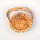 Small Woven Wicker Basket With Handle 