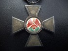 1854-1918 Wwi Germany German Empire Prussia Order Of The Red Eagle Cross  Medal