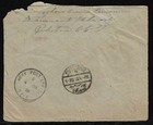 1918 Italy Levant Military Comando Pmk Cover Letter Jaffa Palestine Sz22 Censura