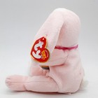 Ty Eggerton Beanie Babies Plush Small Pink White Rainbow Ball With Tag