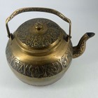Vintage Mcm Solid Brass Zodiac Horoscope Teapot Kettle Embossed Astrology 1960 s
