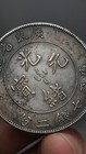 China Qing Dynasty Kuanghsu Silver Coin Kwangtung Province Dragon Money             