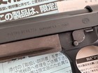 Western Arms Wa M92fs Shibuya Custom R-type Magna Blowback Asgk Japan W 2 Mags