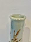 Vintage 11 Inch Vase  Japan Bamboo Design 