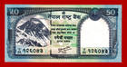 Nepal 50 Rupees 2012 Unc Note - Signature  Dr  Yuva Raj Khatiwada  p-72  Leopard