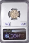 1916 S Barber Dime Ngc Ms63 Full Mint Luster Free Fast Shipping