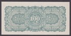  unc  1942-44 Burma 100 Rupees P-17b  bb-2 
