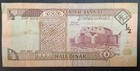 1993 Jordan    Dinar P23b  385286                 