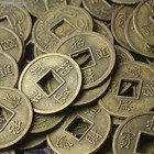 Feng Shui Lucky Coins 10mm Dragon   Phoenix Design Miniature Set Of 10
