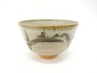 7743682  Japanese Tea Ceremony   Tea Bowl Chawan   Bamboo   Artisan Work