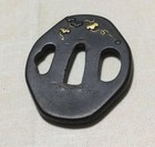 Antique Tsuba Sword Fitting Gold Inlay Mei Master Naoyuki Japan Metal Art