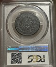 1803 Draped Bust Large Cent Small Date Small Fraction S-256 R3 Pcgs Vf25