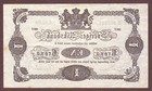 Sweden  1 Krona 1917