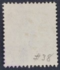 East Africa   Uganda Protectorates  Scott Catalogue  38  Vf Used