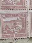 M18245 Palestine 1927 Sg101 - 90m Bistre Lot 6stamp Not Used