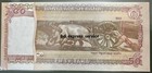 Bangladesh 2025 Limited Print 50 Taka Unc New Governor Banknote Note