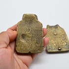 Vintage Brass Islamic Coin Mold