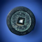 Chinese Ancient Cash Coin Unknown Dynasty 34mm 14g