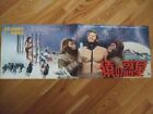 Planet Of The Apes 1968 Charlton Heston Japan Original Movie Press Sheet