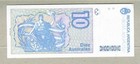 Argentina  10 Australes Banknote   au unc   P-325b  1985-89  No Reserve 