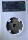 961 Ad Song Yuan Tong Bao Gbca Ms90 Long Tong Northern Song Cash Coin                    