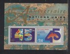 1990 United Nations - Ny  Geneva   Vienna - Un 45th Anniversary S s Set - Mnh