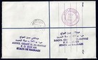 Bahrain 1985 Al Manama Registered Cover W war Tax Stamp To Appleton Wi