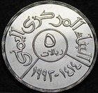 Yemen 5 Riyals  1993 Gem Unc central Bank free Shipping