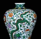 12   Qing Qianlong Marked Doucai Porcelain Dragon Pattern Bottle Vase