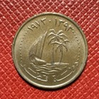Qatar 1393  1973  Bronze 1 Dirham  Low Mintage  Lustrous Unc Bu Bn  Km  2