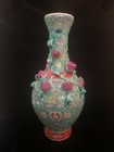 Chinese Antique Qianlong Mark Peach Porcelain Vase