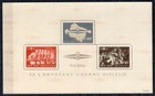 Croatia 1945  Mi 170-172   Bl 8  Sc b76  Official Reprint Certificate Wwii  Mnh 