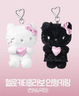 Olive Young Fillimilli    Hello Kitty Limited Edition Devil Ver  Doll Keyring