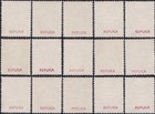 India 1895 Qv Victoria 2r Color Trial Complete Set Mnh Reproduction Stamp Sv