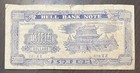 5000000 Dollars Hell Bank Note China  Rare   